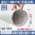 加厚铝箔风管UV印刷机排烟软管耐高温排风管排气管伸缩管通风管道 110mm*10M(四层加厚)