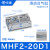 气缸滑台气动手指导轨MHF2-8D-12D-16D-20D/D1/D2薄型气爪代替SMC 滑台MHF2-20D1