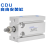 定制CDU16-10--15-20-30-40-50带孔自由安装多位置带磁气动小型气 CDU 16-25