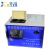 石油产品色度测定仪 色度试验器 色度测定器 色度检测仪非成交价 ST-1531