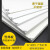 驭舵高密度PVC板 雪弗板  配件 diy材料 广告KT板 建筑模型板材定制 200*300*10毫米(1张