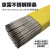 不锈钢焊条A102A302/A022/316L/E2209不锈钢电焊条304 GES308A102直径32mm一公斤