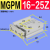 定制MGPM带导杆气缸20 25 32 40 50 63 80-50-75-100Z三杆轴夹具 MGPM 16-25Z