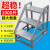 京文 工业梯子扶手梯 家用梯凳 高梯工程梯户外铁质楼梯踏步台阶 五层110厘米高 