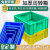 物流周转箱加厚特大号零件箱物料箱盖子塑胶塑料盒超大箱子长方形 【箱子】10号箱绿色600*490*350mm大号