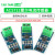 ACS712模块5A 20A 30A量程电流检测板ACS712-05B霍尔电流传感器 20A量程电流检测模块ACS712模块