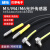适用M4M6漫反射光纤线MRS-310弯头直角光纤放大器探头对射光纤感应线 M6对射光纤