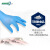 爱马斯（AMMEX）一次性超韧检查手套蓝色丁腈手套 特惠型蓝色丁腈100只/盒 M