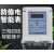 上海人民家用智能电表单相220V电子式预付费火表出租房导轨电能表 液晶款5（20）A