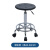 万迪诺车间流水线员工凳 工厂医院实验室可升降旋转椅 圆形工位工作凳  滑轮款（高44-58cm）