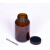 棕色广口玻璃瓶化工试剂瓶密封瓶大口药剂瓶样品分装瓶避光采样瓶 透明100ml+四氟垫片盖