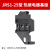 德力西JRS1D-25热继电器电机220V过热过载保护器/Z交流接触器nr2 JRS1-25型 基座