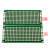 双面电路板实验板pcb洞洞板diy万用面包板线路9*15板10x10cm 单面 8*12CM 间距2.54MM(5个)