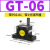 定制气动振动器涡轮震动器GT08/6/4/10/13/16/20/25/48/60工议价 GT06 带PC601+1分消声器