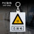 定制PVC警示标识牌电力标志牌安全标示牌配电房禁止合闸线路有人工作 已接地挂钩标牌 20x16cm