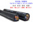 橡套软电缆YC5芯3*1.5 2.5 4 6平方+1/2YZ防水橡套线线 橡套软电缆(元/10米) YZ/YC 3*1.5+1*1.0
