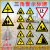 交通标志牌三角警示牌道路施工安全警告牌村庄减速慢行让行指示牌 上陡坡(70三角)