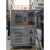 可老化高低温恒温恒湿试验箱程式交变湿热环境模拟冷热冲击实验箱 内箱50L(-40-150度)