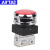 AirTAC亚德客蘑菇头按钮型手动阀CM3PMS-M5/05/06/08R/G/B/Y CM3PMS-05R 红色(M5)