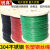 红色/黑色/绿色 304不锈钢包胶包塑细软钢丝绳涂塑绳2 3 4 5 6mm 红色8mm包塑（10米）送4个铝套