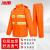 冰禹 环卫雨衣 分体雨衣雨裤套装 安全警示道路施工反光雨衣 双杠橘色2XL BYT-78