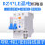 DZ47LE-63 漏电断路器 开关保护器 1P+N 2P 3P+N 4P 40A 63A 3P+N 50A