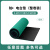 防电台垫橡胶垫耐高温工作维修静电皮实验室桌垫橡胶板定制定制 【整卷】绿色1.2米*10米*2mm
