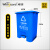 威佳可回收垃圾桶大号户外商用酒店分类垃圾桶脚踏脚踩式物业垃圾桶60L蓝色