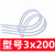 扎带尼龙塑料工业级束线带黑白色扎丝卡扣塑料捆绑带耐寒耐高温 白色3*200(1.8MM*20厘米长 )500