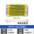BVR黄绿双色光伏接地线软铜线2.5/4/6平方光伏板组件桥架跨连接线  竹江 【孔6】4平方×150×100根