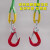 京京 成套白色彩色扁平吊装带索具行车吊车组合吊具起重吊装工具 5吨1米2叉(白色成套)