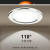 佛山照明（FSL）LED筒灯嵌入式天花灯全铝材银边3寸6W开孔90-100mm 白光（6500K）