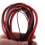 模型特软硅胶线耐高温大电流航模电机电调锂电池电线26-12-8AWG 红色 6AWG1米