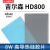 吉尔森HD800导热垫笔记本3080 3090显卡显存散热固态硅脂垫硅胶片 2.5mm厚（1片装） 4080毫米