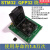 STM32GD32MM32N32烧录LQFP324864100144等老化座芯片座 LQFP100封装下压 QFP100封装下 下压式