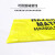 加厚防化垃圾袋化学品处理袋加大实验室用塑料防化袋危险品处理袋 大号黄色91*152cm双面14丝10只装