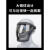 电焊防护面罩高透明焊工专用防风全脸防雾工地工业打 黑框灰屏面罩 1个 S