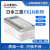 原装PLC可编程控制器 FX1N-60MR-001 40MR 24MR 14MR/MT ES/U 台版FX1N-14MR-001