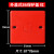 彩色线盒盖板暗盒保护盖/接线盒盖板白板八角孔86型pvc红色 86型红色有20孔盖板(外盖)