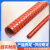鑫嵘 矽胶高温风管 加厚软管耐高温硫化管 红色 内径51mm(4米/条)