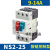 交流电动机起动器NS2-25-AE11 普通电机电动机保护起动器  竹江 NS2-25 9-14A
