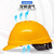 德威狮安全帽男国标加厚玻璃钢头盔工程施工领导透气工作帽厂家定制 玻钢型718绝缘白特厚ABS