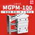 SMC型气动带导杆三轴气缸TCM/MGPM100-25Z/50/75/125x150/175*200 MGPM100-125Z(高配款)