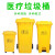 百金顿医疗垃圾桶污物桶医疗加厚垃圾桶医疗废物垃圾桶黄色脚踏款100L带脚踏