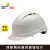 代尔塔通风款石英4型 含透气窗工地安全帽 安全头盔防砸吸汗 102009 白色