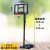 美窝家 成人标准户外可移动篮球架 室内家用可调节高度篮球框 Y019成人尊享版手拉调节1.6-3.05米