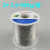 强力2#焊铝专用焊锡丝铝漆包线锂电池铝薄片铜铝1.22.0mm含助焊剂 2#焊铝-200g-2.0mm