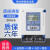 上海人民单三相智能预付费插卡式IC卡出租房小区物业公寓电表 单相农网款15（60）A