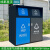 定制四分类垃圾箱大型容量小区物业商用环卫回收箱智能户外240l垃 蓝灰240L两分类含内桶 不含
