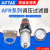 亚德客气源处理器AFC2000调压过滤器AR减压阀AFR油水分离器AL1500 AFC2000